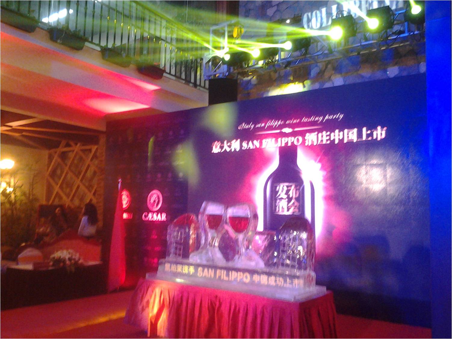 意大利SAN FILIPPO酒莊中國上市燈光音響租賃